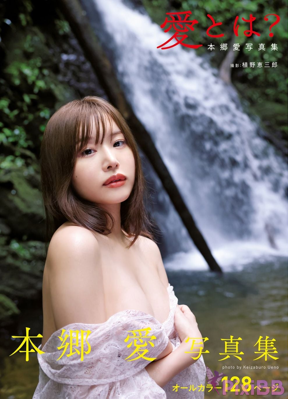 Japanese Idol Ai Hongo Asa Gei SEXY Actress photo collection love is PixiBB.COM 001