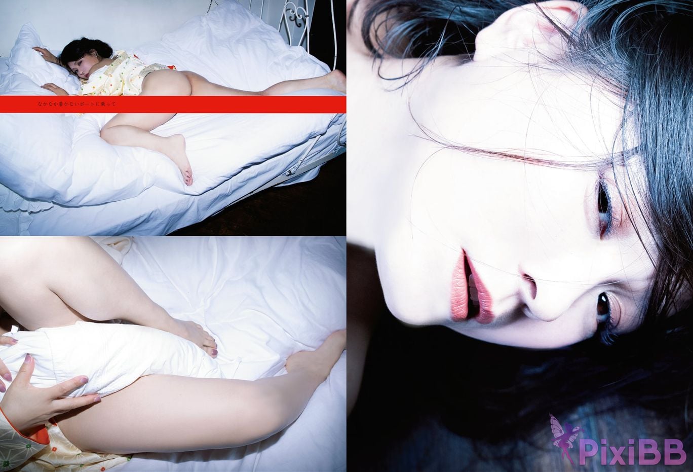 Japanese Idol Maiko Ayase Asa Gei SEXY Actress photo collection love Again PixiBB.COM 005