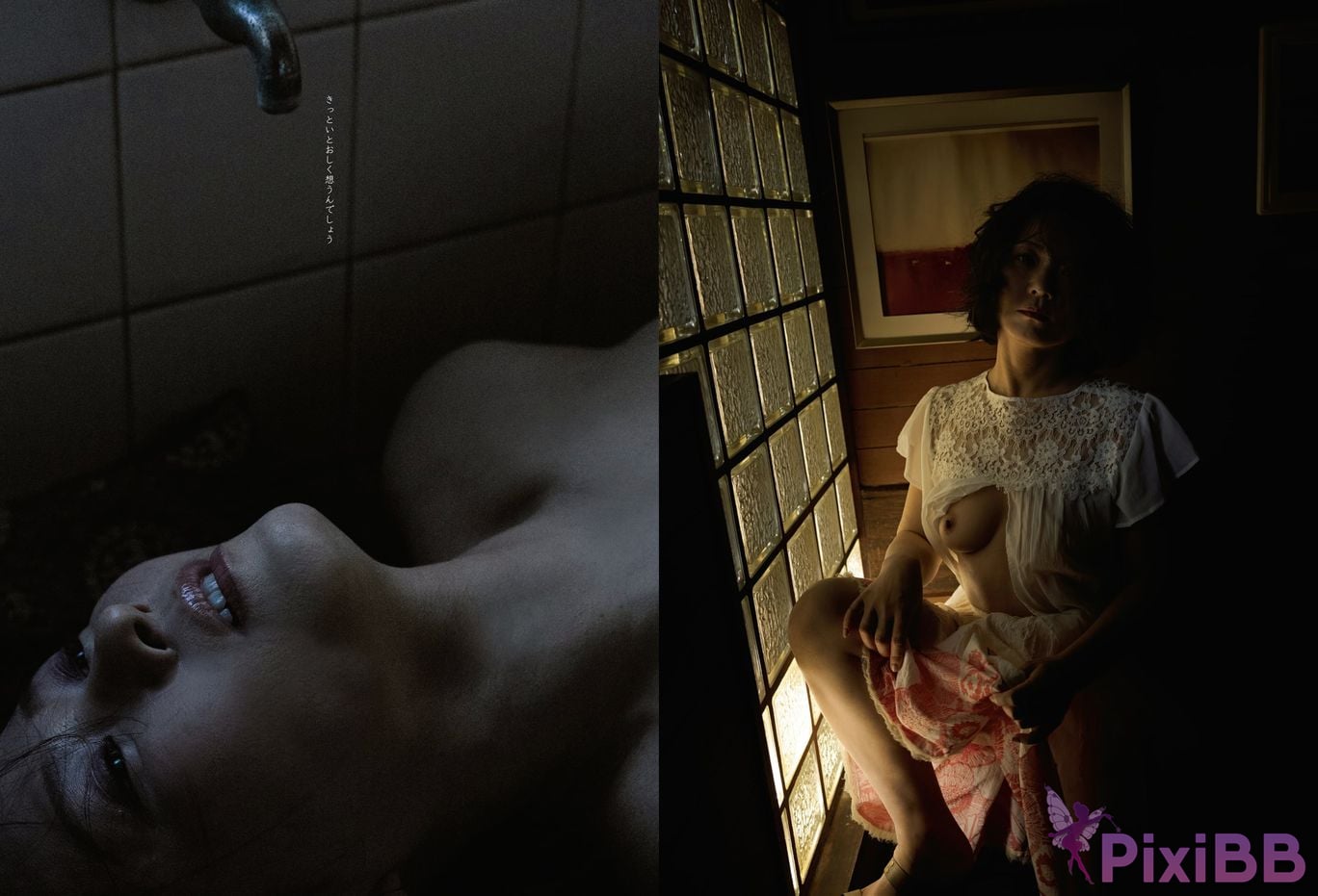 Japanese Idol Maiko Ayase Asa Gei SEXY Actress photo collection love Again PixiBB.COM 012