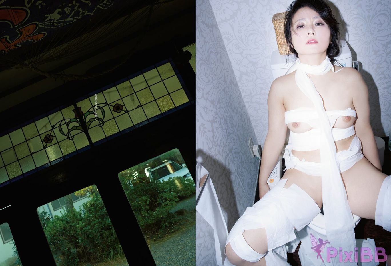 Japanese Idol Maiko Ayase Asa Gei SEXY Actress photo collection love Again PixiBB.COM 035