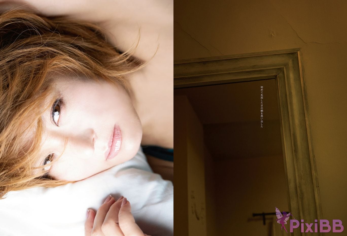 Japanese Idol Maiko Ayase Asa Gei SEXY Actress photo collection love Again PixiBB.COM 043