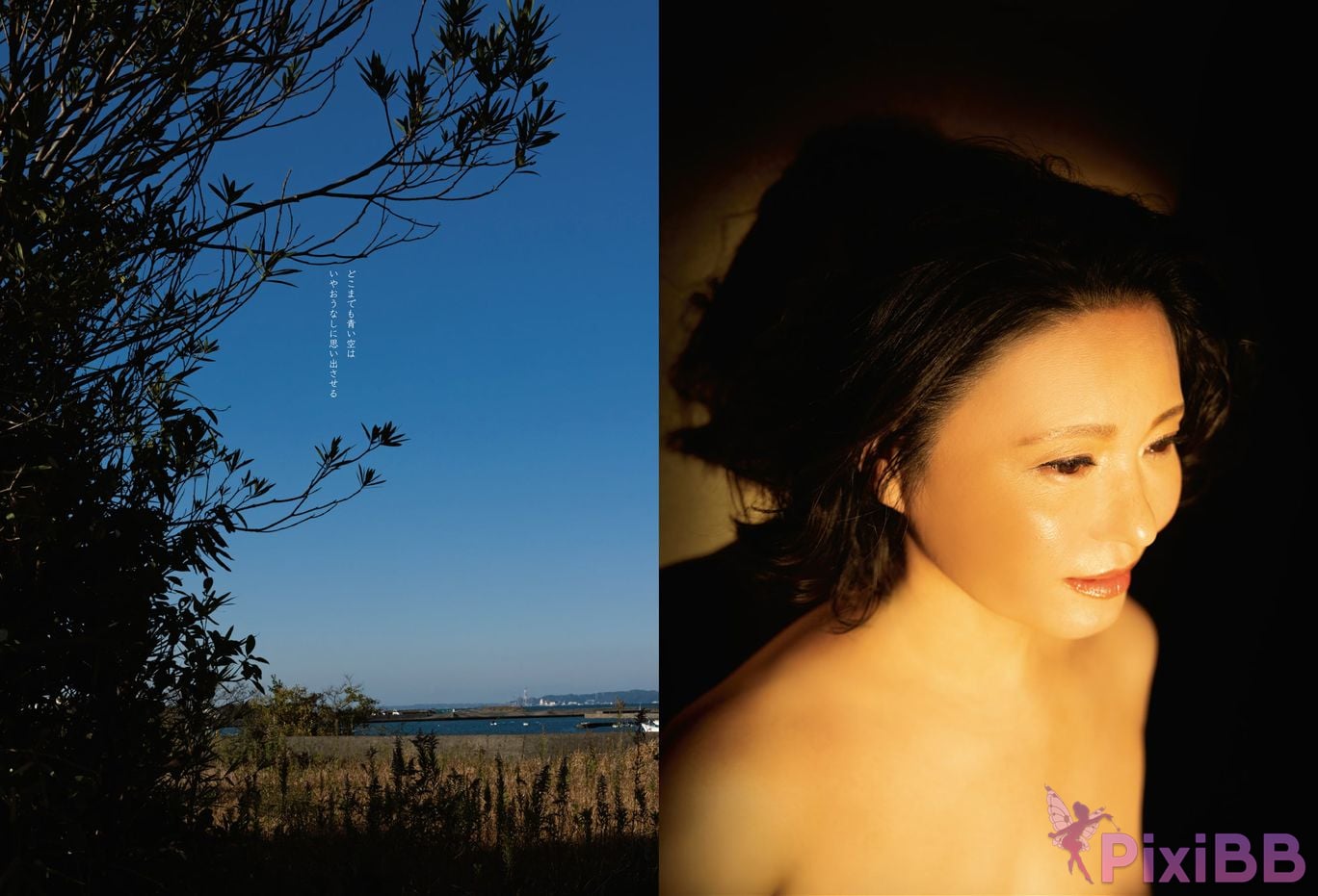 Japanese Idol Maiko Ayase Asa Gei SEXY Actress photo collection love Again PixiBB.COM 065