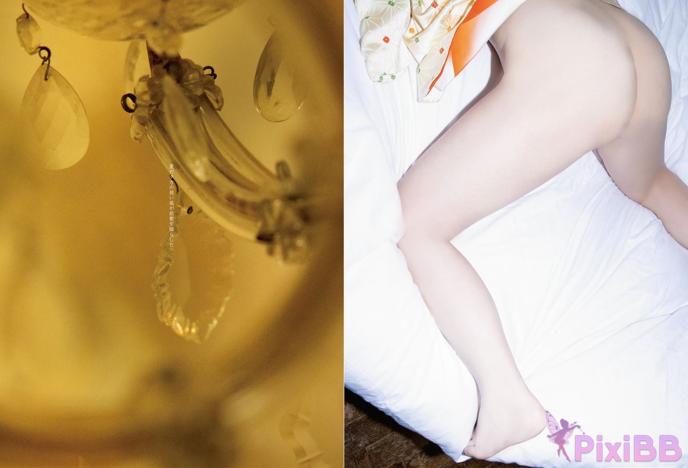 Japanese Idol Maiko Ayase Asa Gei SEXY Actress photo collection love Again PixiBB.COM 074