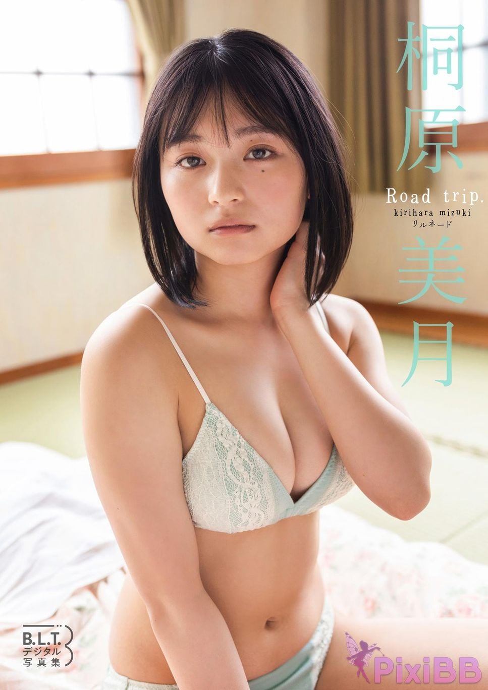 Japanese Idol Mizuki Kirihara B.L.T. digital photo book Lilnado Road trip PixiBB.COM 001