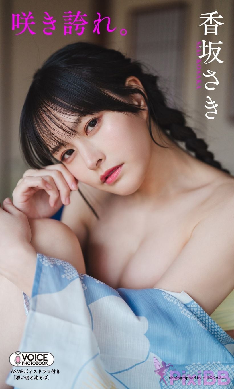 Japanese Idol Saki Kosaka Digital only Bloom in all its glory weekly play PHOTO BOOK PixiBB.COM 001