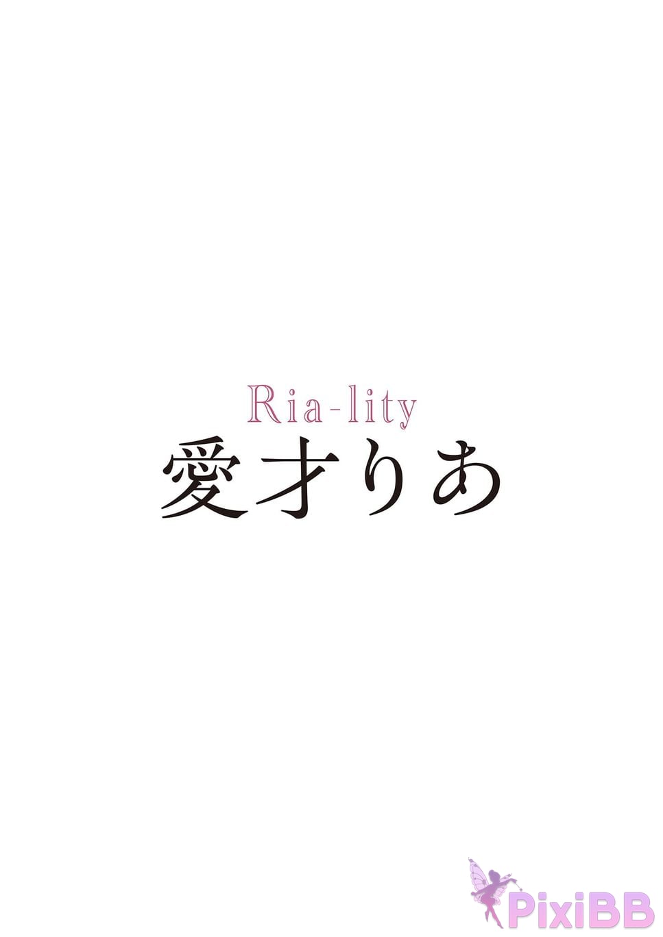 Japanese Idol Ria Aise Lovely photo collection lity PixiBB.COM 030