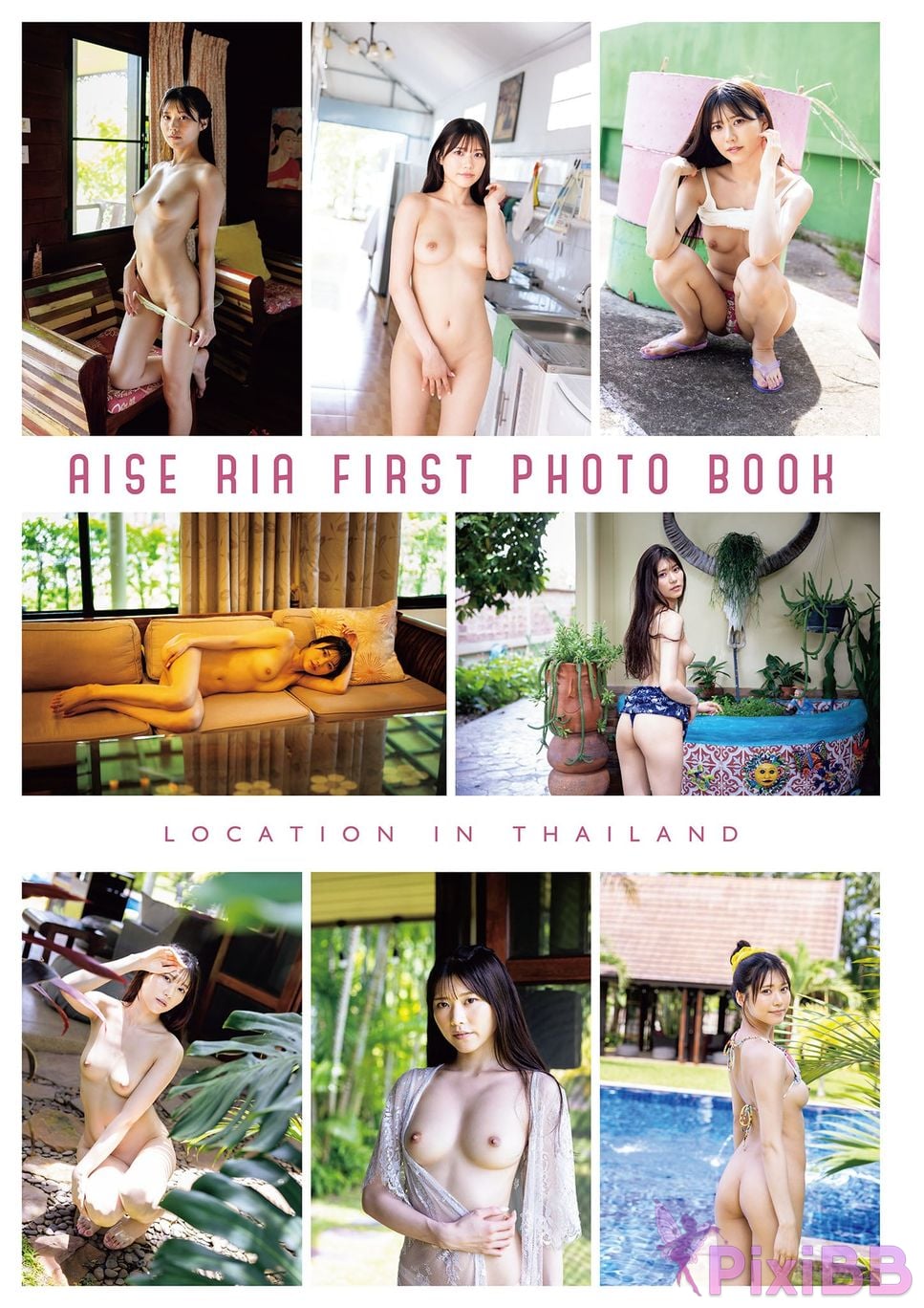 Japanese Idol Ria Aise Lovely photo collection lity PixiBB.COM 041