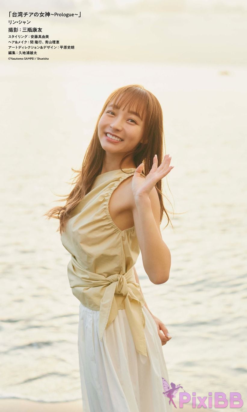 Japanese Idol Mizuki Lin Xiang weekly play plus Other cut digital photo book Taiwan cheer goddess prologue PixiBB.COM 050