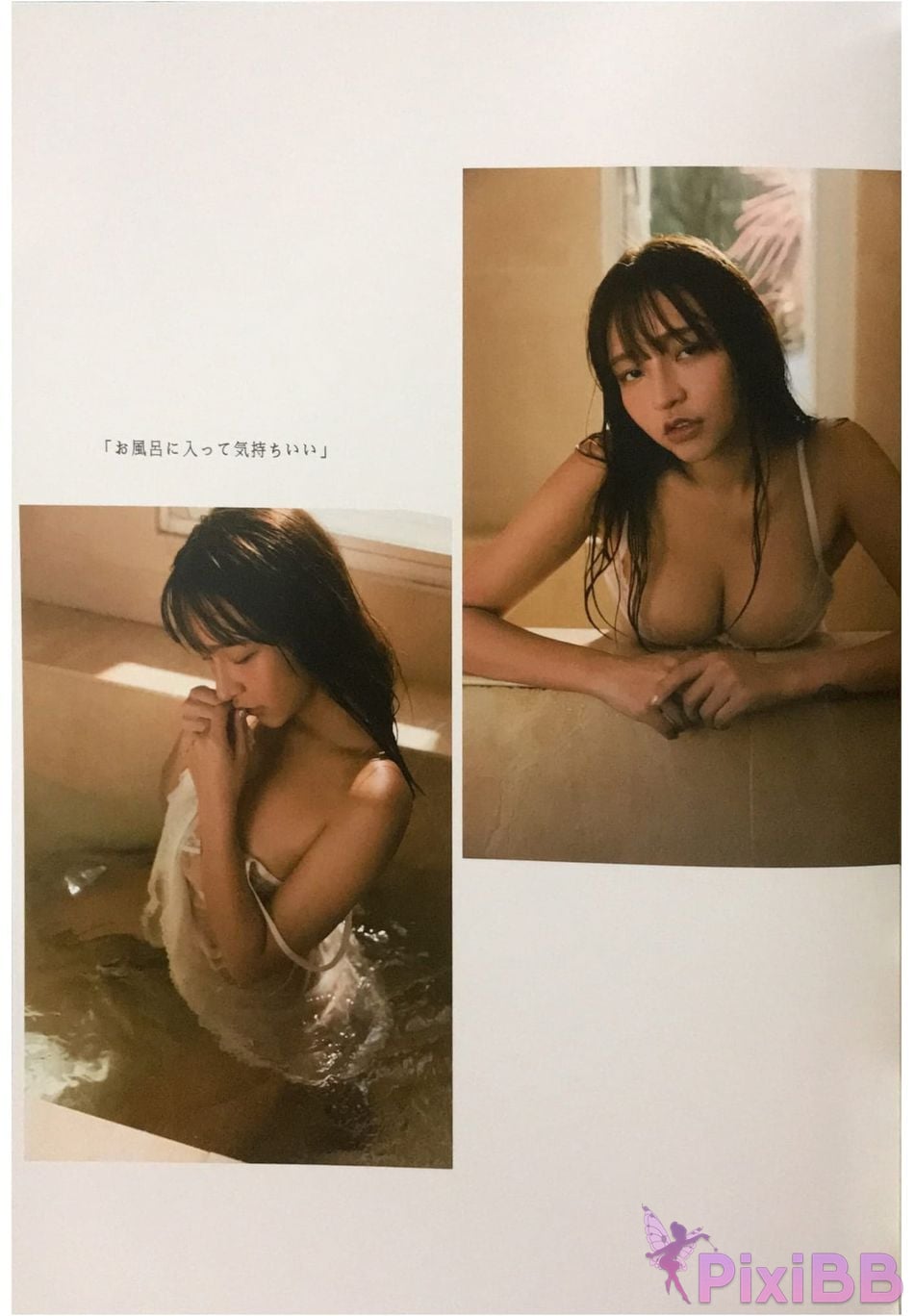 Japanese Idol Mizuki Lin Xiang photo collection love you PixiBB.COM 157