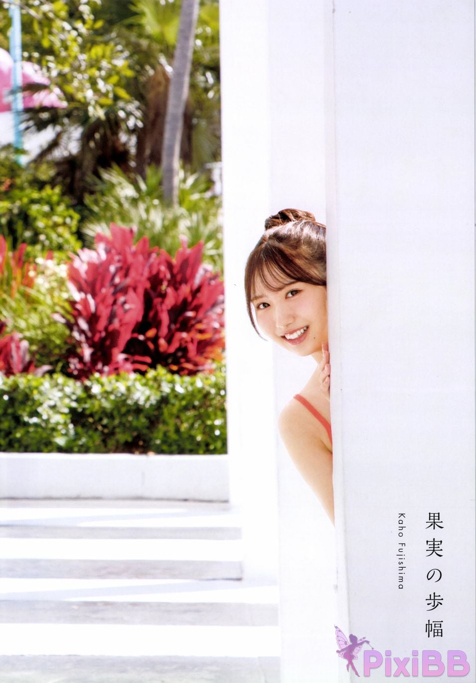 Japanese Idol Kaho Fujishima Hinatazaka 46 1st photo collection fruit stride PixiBB.COM 011