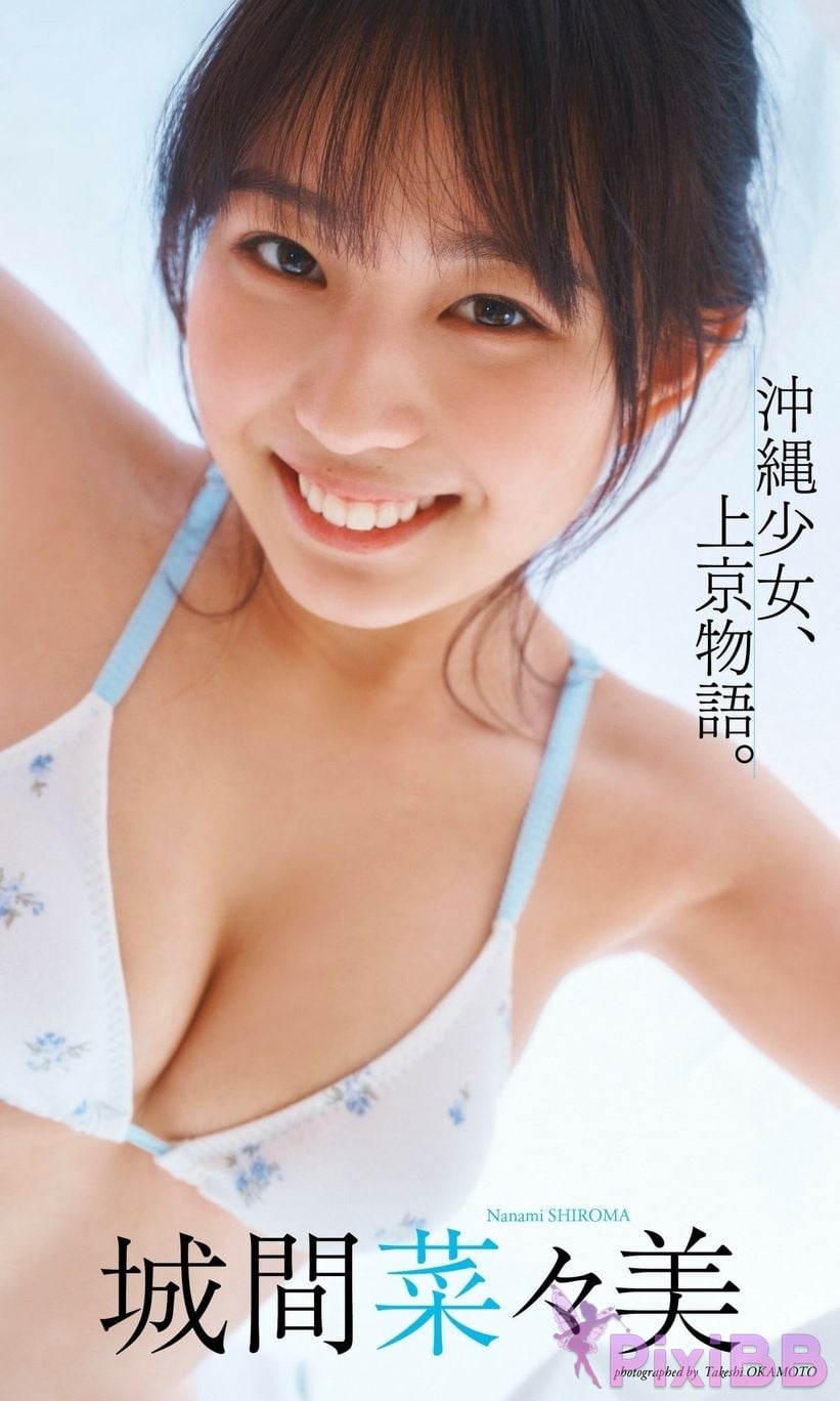 Japanese Idol Shiroma Nanami Nana Digital only photo collection Okinawa girl Kamigyo story PixiBB.COM 001