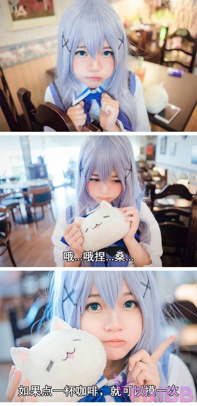 Coser Cherry neko Vol.051 PixiBB.COM 051