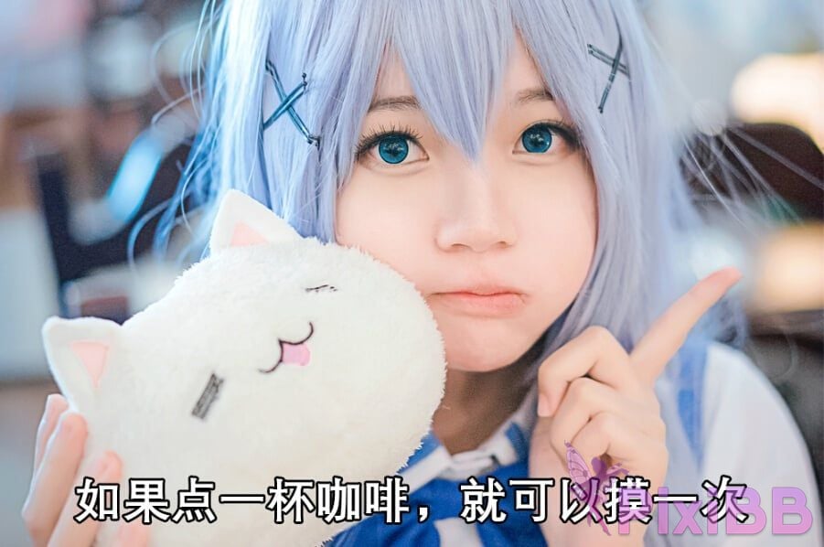 Coser Cherry neko Vol.051 PixiBB.COM 052