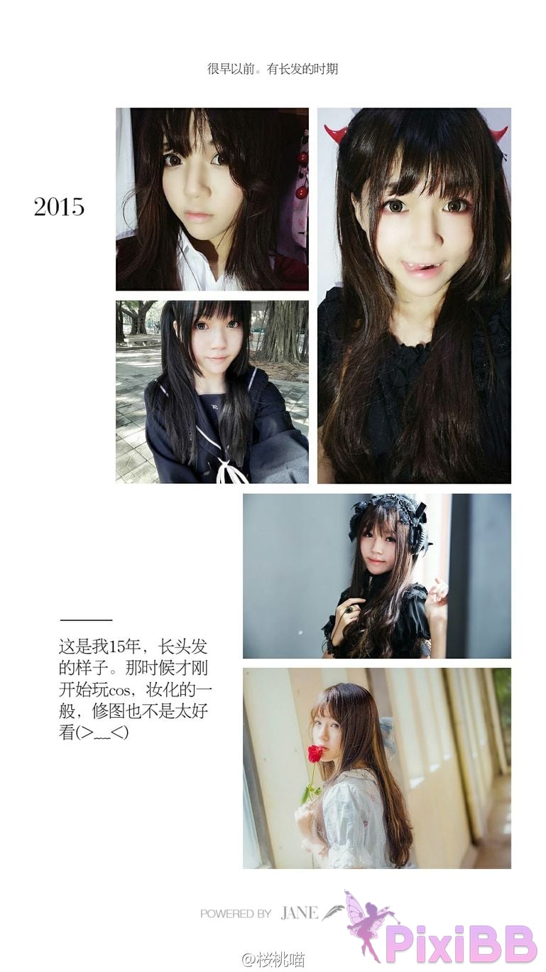 Coser Cherry neko Vol.051 PixiBB.COM 079