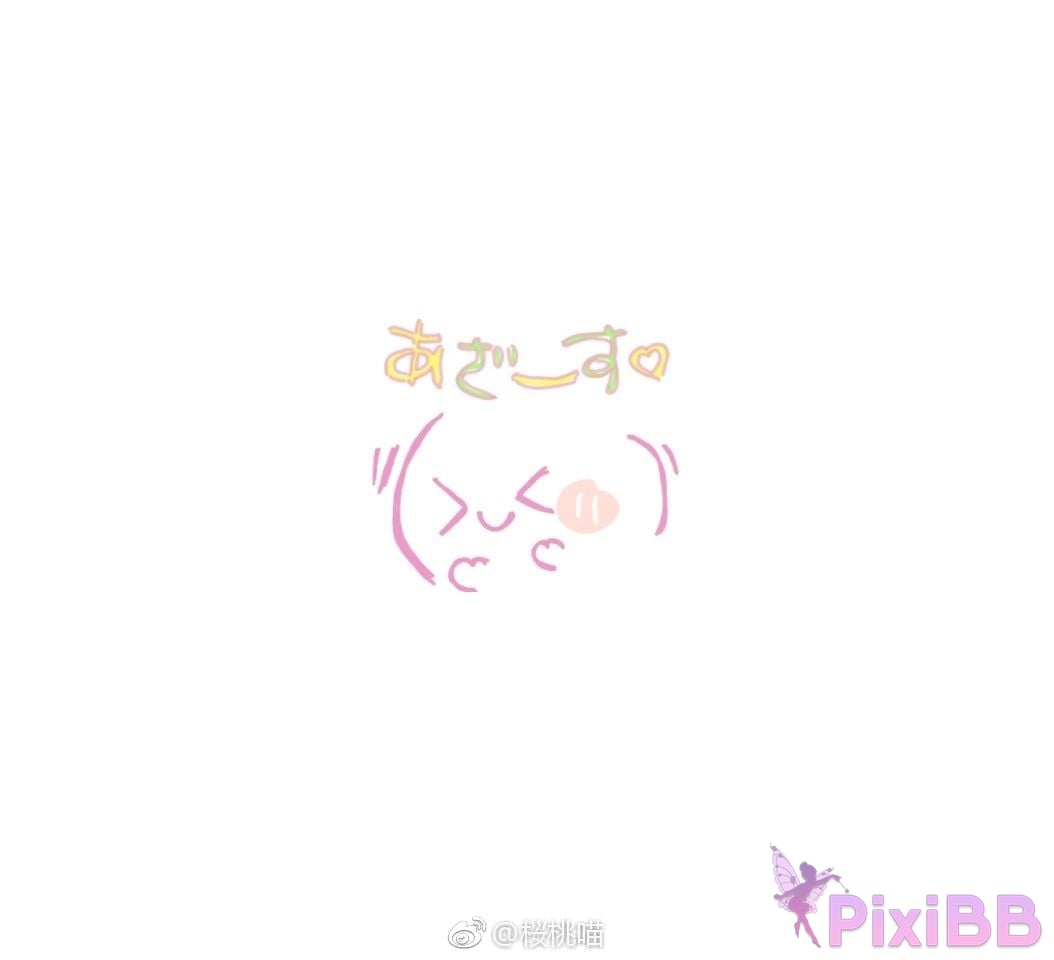 Coser Cherry neko Vol.051 PixiBB.COM 259