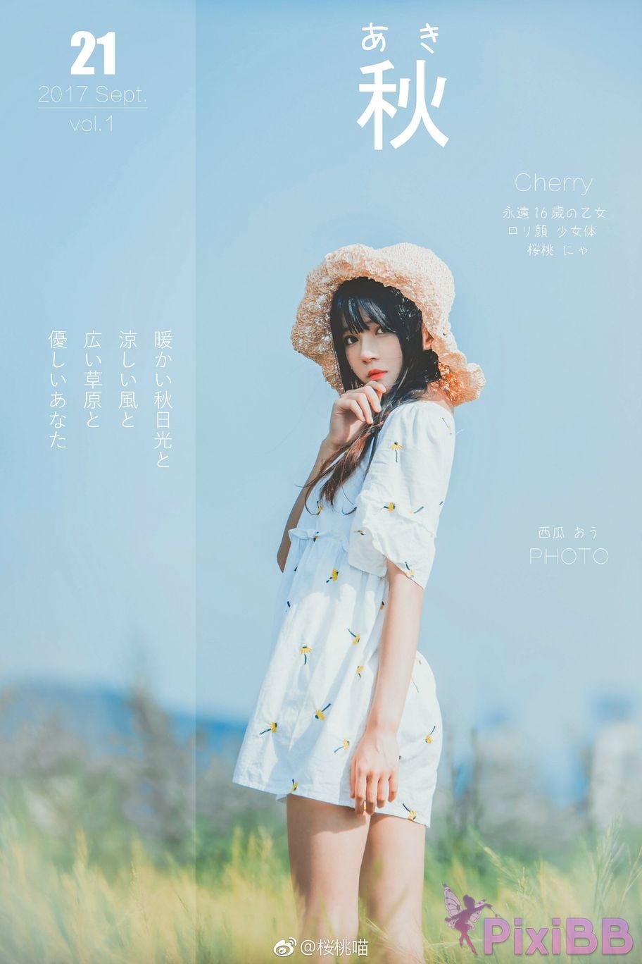 Coser Cherry neko Vol.051 PixiBB.COM 375