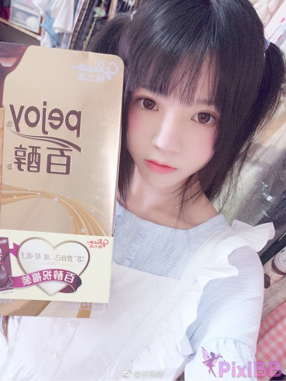 Coser Cherry neko Vol.051 PixiBB.COM 398