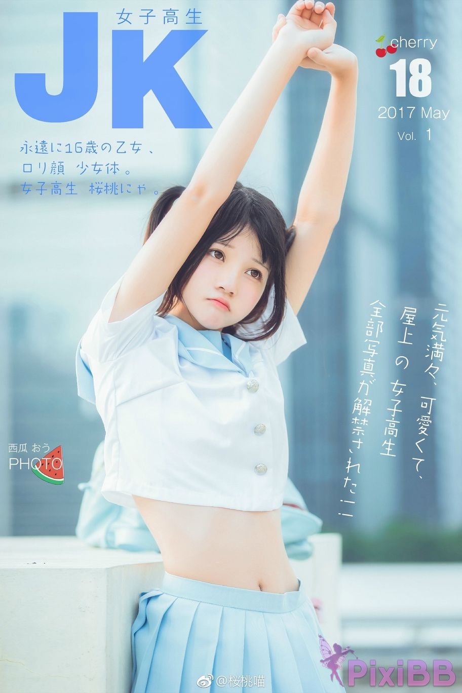Coser Cherry neko Vol.051 PixiBB.COM 467
