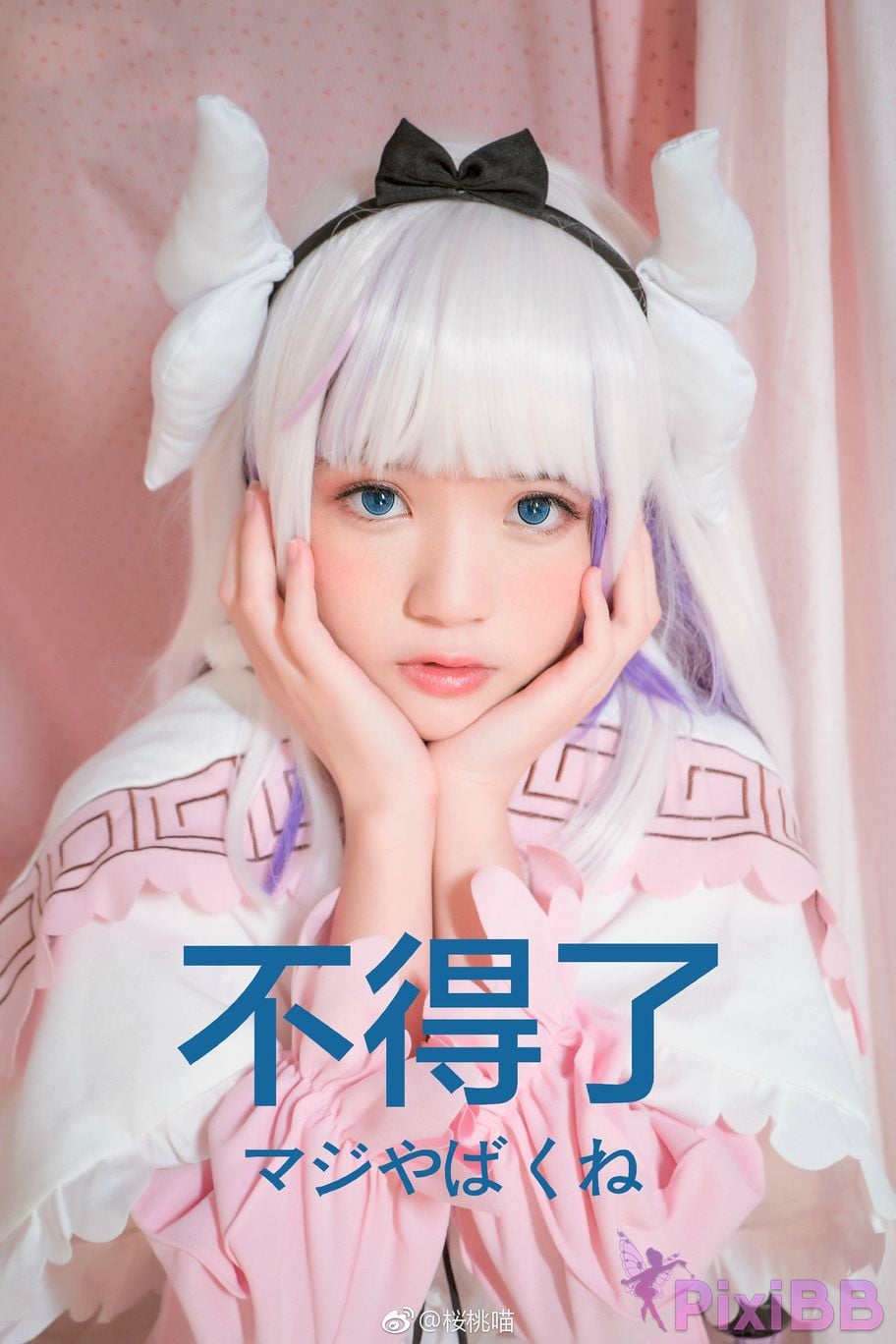 Coser Cherry neko Vol.051 PixiBB.COM 572