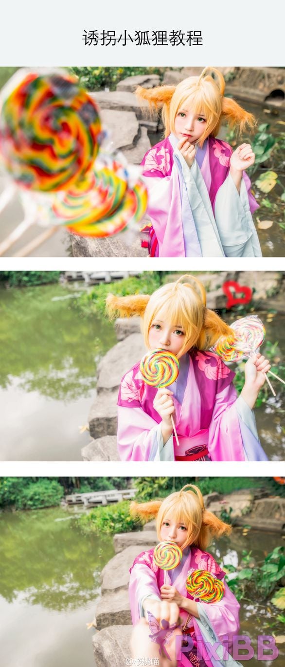 Coser Cherry neko Vol.051 PixiBB.COM 669