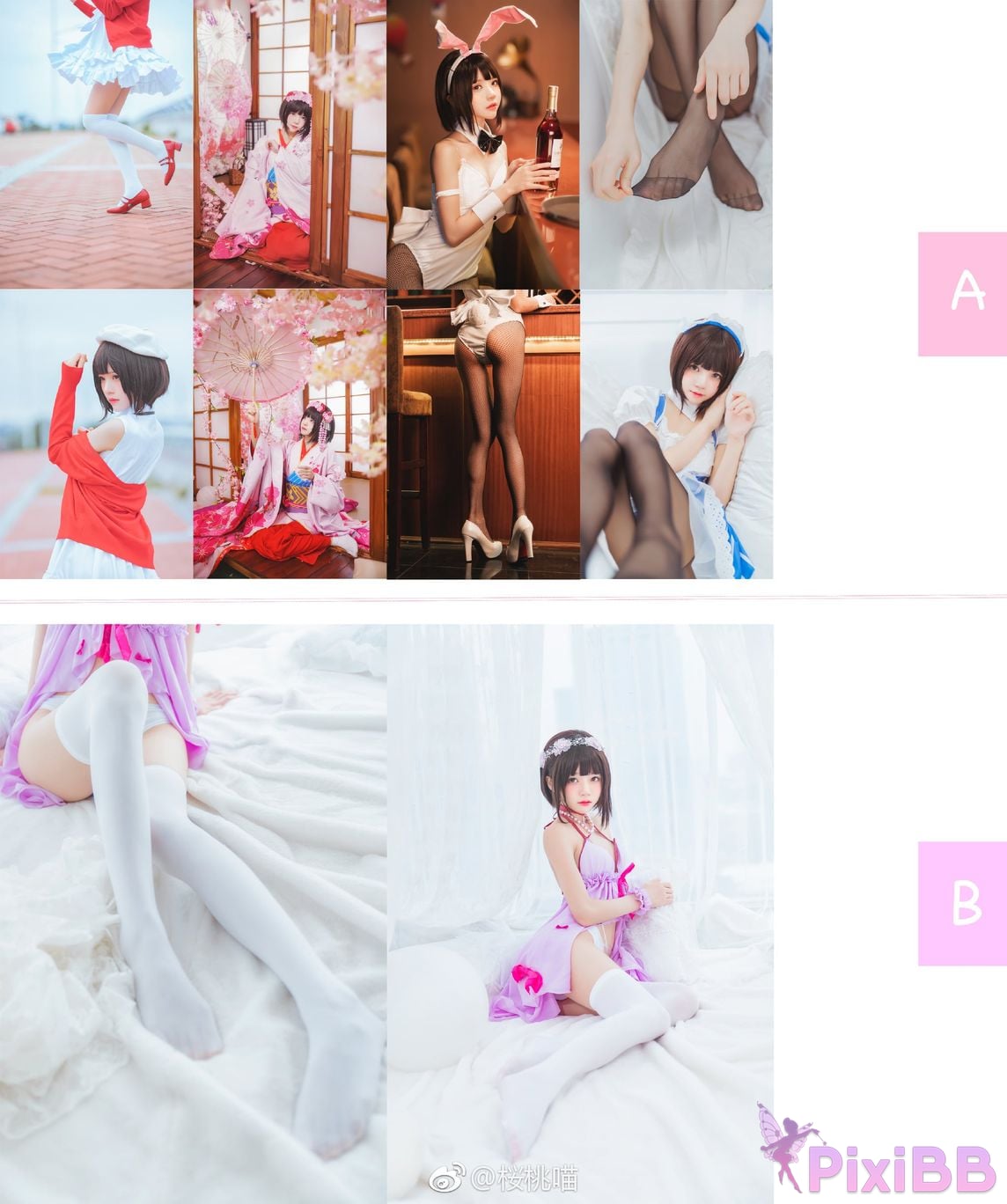 Coser Cherry neko Vol.051 PixiBB.COM 750