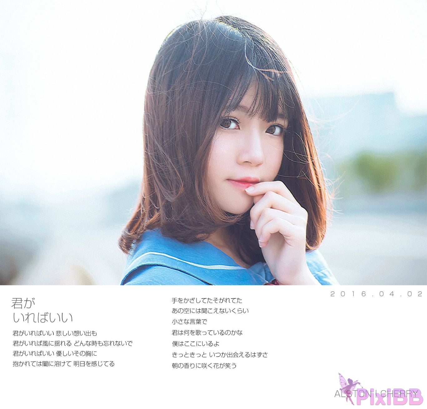 Coser Cherry neko Vol.051 PixiBB.COM 883