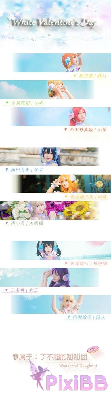 Coser Cherry neko Vol.051 PixiBB.COM 907
