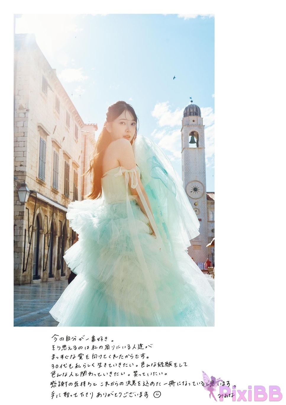 Japanese Idol Miona Hori Digital limited deluxe edition 30 Increased pages photo collection deep red aftertaste PixiBB.COM 150